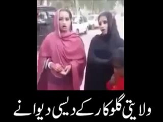 PAKISTANI tallent