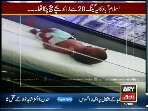Sar E Aam Team Exposed Children Kidnapping Gang