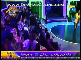 Inaam Ghar Plus p1 20 February