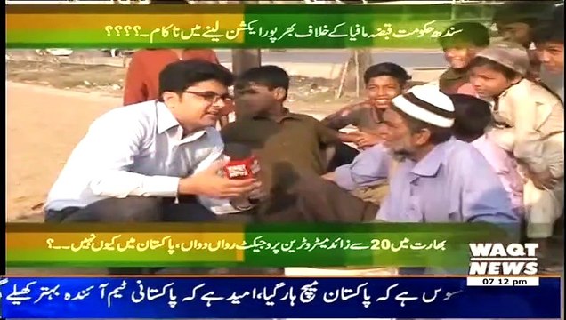 Labb Azaad On Waqt News ~ 20th February 2015 - Pakistani Talk Shows - Live Pak News