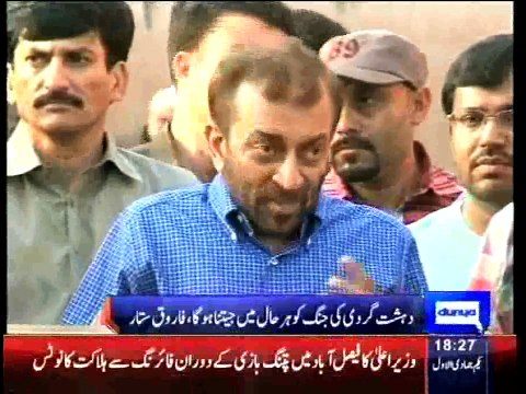 Country might collapse if war against terrorism lost: Farooq Sattar