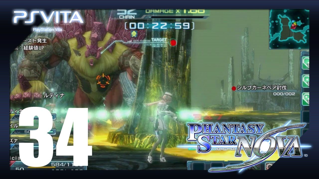 ファンタシースター ノヴァ│Phantasy Star Nova【PS Vita】 -  Pt.34「Grand Act 1」