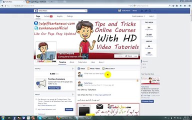 Blogger Online Course 4th In Urdu By Best IT Dunya - BestITDunya - Knowledge Is Power