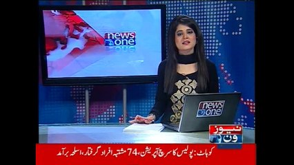 NewsONE Headlines 5PM, 21-February-2015