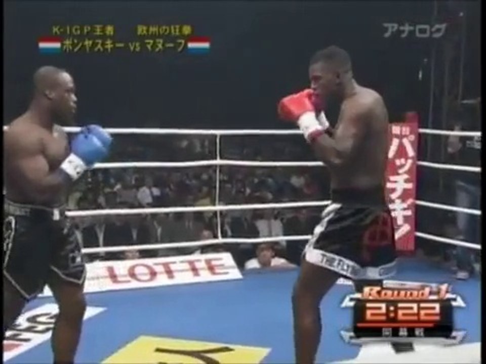 K-1 GP 09' 開幕戦 in ソウル　ﾒﾙｳﾞｨﾝ･ﾏﾇｰﾌ vs ﾚﾐｰ･ﾎﾞﾝﾔｽｷｰ