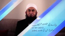 Maulana tariq jameel new bayan 2015 Respect for Our Beloved Prophet {S.A.W} (New Hd Video)