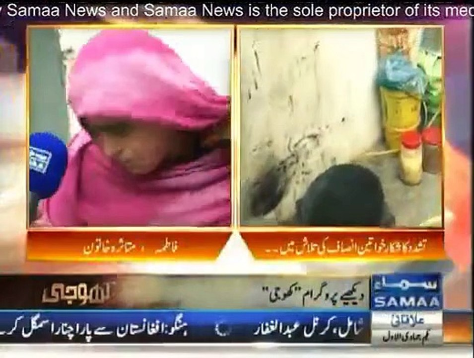 Aam Admi - 20th Februrary 2015