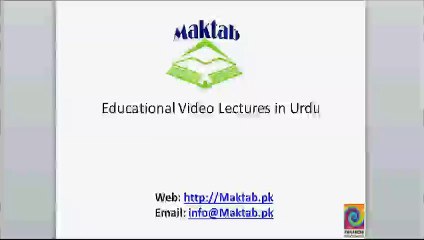 FSc Math Book2, Ex 3.3, LEC 14 Q 1