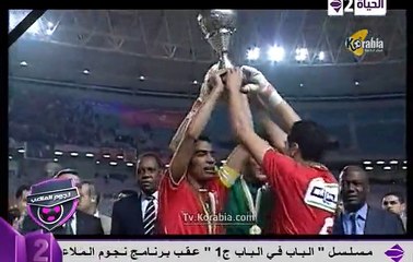 تصريحات وائل جمعة قبل مباراة السوبر الأفريقي