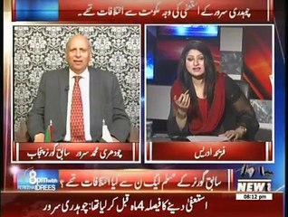 8PM With Fareeha Idrees - 20th February 2015