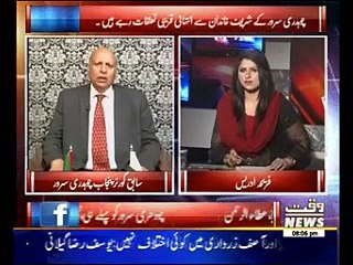 8PM with Fareeha Idrees 20 February 2015
