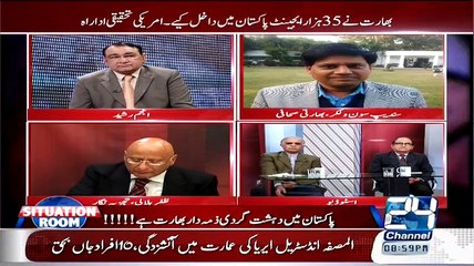 Situation Room – 20th February 2015