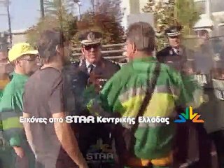 Εκλογές στο Εργατικό Κέντρο Εύβοιας