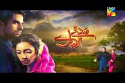 Sadqay Tumhare Episode 20 on Hum Tv 20th February 2015 in High Quality Full Episode