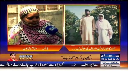 Aam Admi On Samaa News ~ 20th February 2015 - Live Pak News