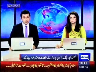 Faisalabad: Man killed by firing of person celebrating Basant