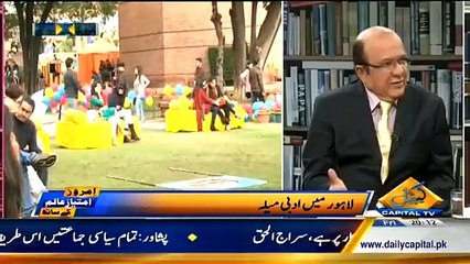 IMROZE‬ Imtiaz Alam Ke Sath ~ 20th February 2015 - Pakistani Talk Shows - Live Pak News