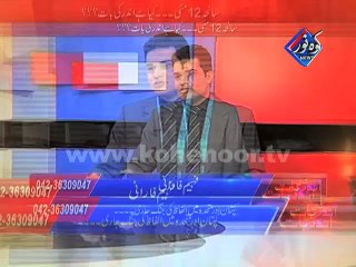 Promo Ander ki Baat with Time Punch 08