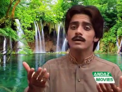 CHANGA MILAIEEN SONHRA YAAR SINGER MUHAMMAD BASIT NAEEMI NEW ALBUM WAFA POST BY SALEEM TAUNSVI 03338586875