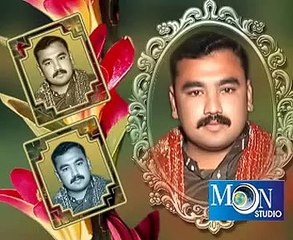 NEW SARAIKI SONGS 2016 DERAY WAL SAJNA SINGER MUHAMMAD BASIT NAEEMI