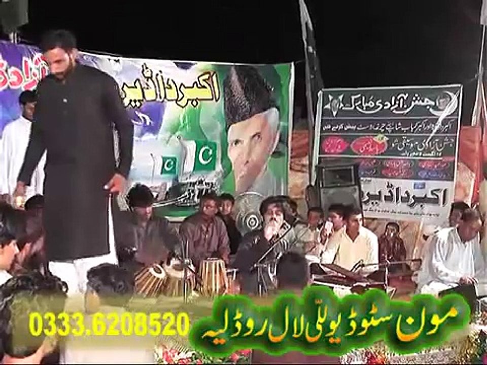 New Muhammad Basit naeemi Dhola sanu pyar diyan nashiyan ty la ky new saraiki folk punjabi song