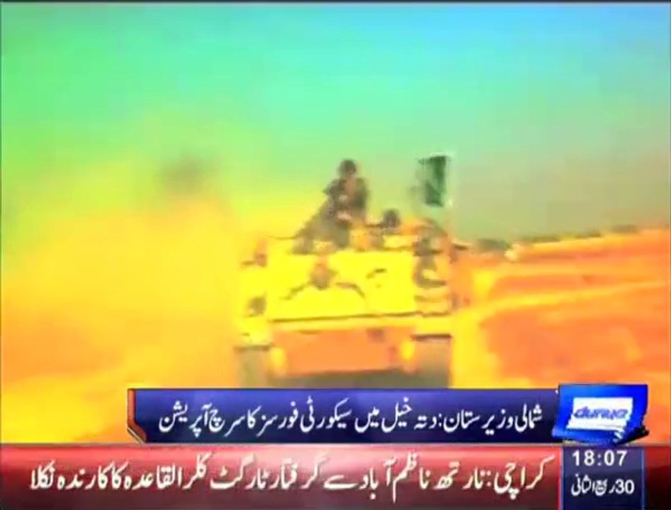 Operation Zarb-e-Azb updates 5  militants killed
