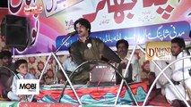 Muhammad Basit naeemi Akhiyan Pakistan Wellcom new Year Saraiki Music 2016