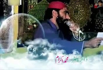 NAAT-E-RASOOL MAQBOOL BY AZAM WATTOO