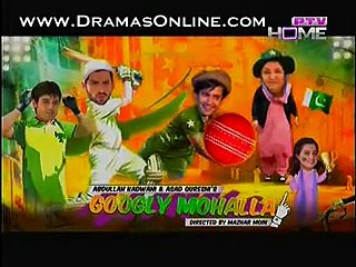 Googly Mohalla World Cup Special Play Episode 4 on Ptv Home in High Quality 20th February 2015 - DramasOnline_3