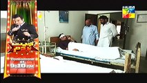 Susral Mera Episode 90 HUM TV Drama Feb 18, 2015