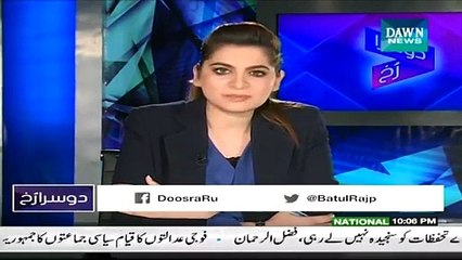 Dusra Rukh (PIA Arsh Say Farsh Par A Gai..) – 20th February 2015