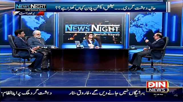 News Night With Neelum Nawab ~ 20th February 2015 - Pakistani Talk Shows - Live Pak News