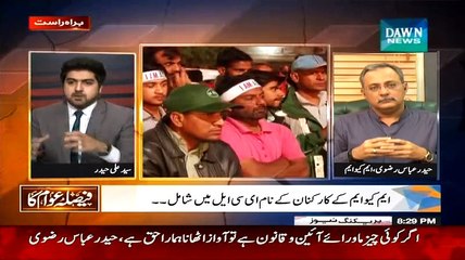 Faisla Awam Ka ~ 20th February 2015 - Pakistani Talk Shows - Live Pak News
