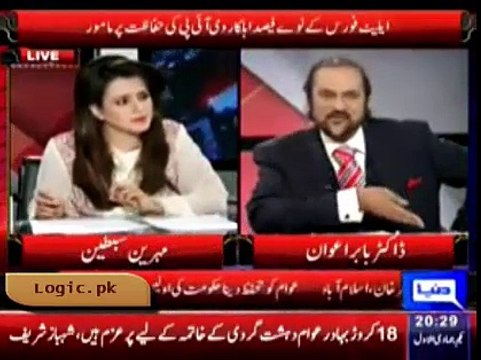 Hitler Record Broken By Shahbaz Sharif and Check Out More Records of PMLNbabarawanvip