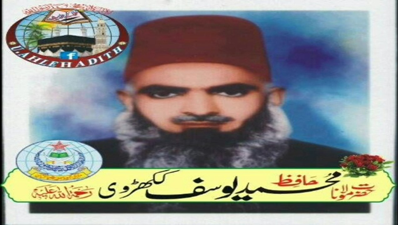 MOLANA MUHAMMAD YOUSAF GAKHARVI  R.H -