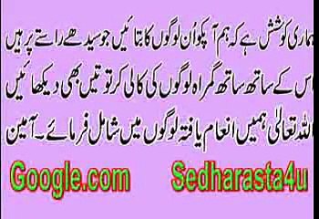 Ham Namaz Main RAFA YADAIN Q Nahin Krte ?