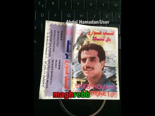 Houari Benchenet 3adrouni ya lahbab