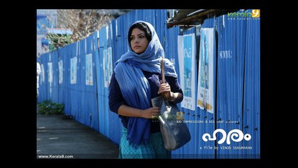 Review and Rating of the Malayalam Movie Haram