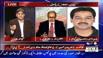 Apna Apna Gareban (Bihari-1947 Ke Pakistani.. ) – 20th February 2015
