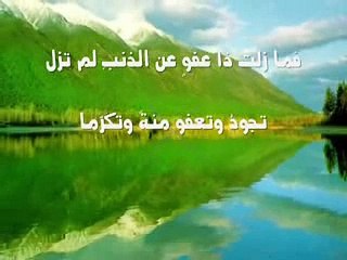 أنشودة من أرق الاناشيد التى ستسمعها للإمام الشافعى