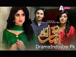 Chupkay Se Bahar Ajaye Episode 20 Promo