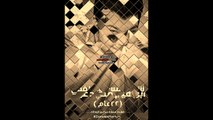 اغنية المجد للشهداء - مجزرة الدفاع الجوي - الوايت نايتس