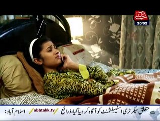 Ab Sab Dekhain Ge - 20th February 2015