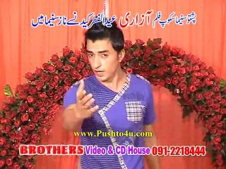Pashto New 2014 Films Azaari Hits Part 6