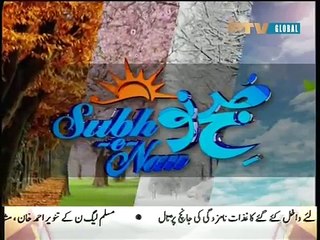 Subh e Nau 20 February 2015 On PTV World - PakTvFunMaza