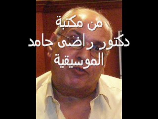 قولى عملك أيه - محمد عبدالوهاب على عوده