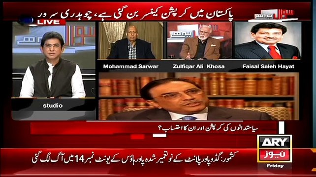 Sawal Yeh Hai ~ 20th February 2015 - Pakistani Talk Shows - Live Pak News