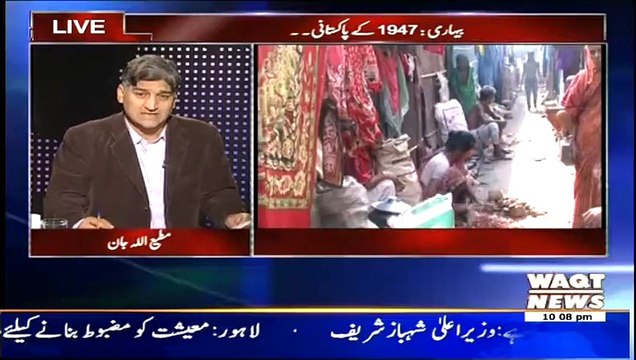 Apna Apna Gareban ~ 20th February 2015 - Pakistani Talk Shows - Live Pak News