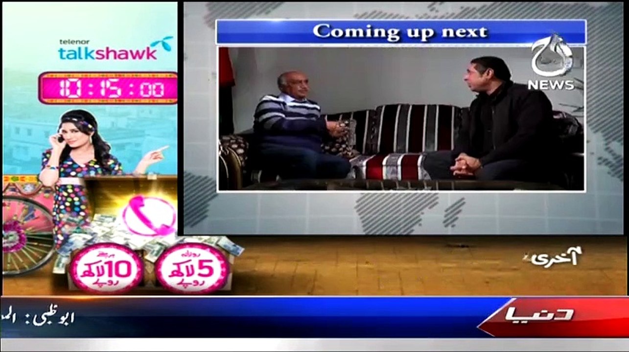 Aaj Rana Mubashir Kay Sath ~ 20th February 2015 - Pakistani Talk Shows - Live Pak News