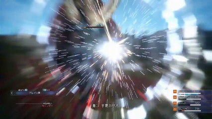 Extrait / Gameplay - Final Fantasy XV -Episode Duscae- (45 Minutes de Gameplay - Démo PS4)